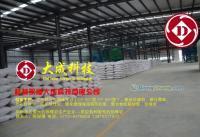 厂家直供低温液体储(贮)槽用珠光砂,膨胀珍珠岩,湖南广西珠光砂珍珠岩_冶金矿产_世界工厂网中国产品信息库