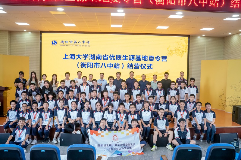 湖南招宣组举行中学生单片机人工智能及经济场景应用夏令营暨湖南省优质生源基地夏令营